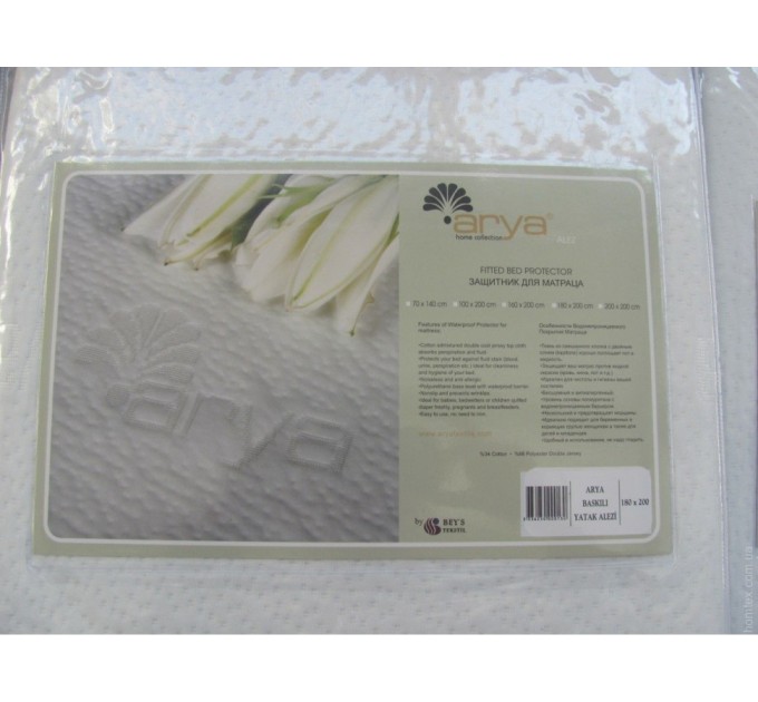 Чохол для матраца Arya Logolu 160X200