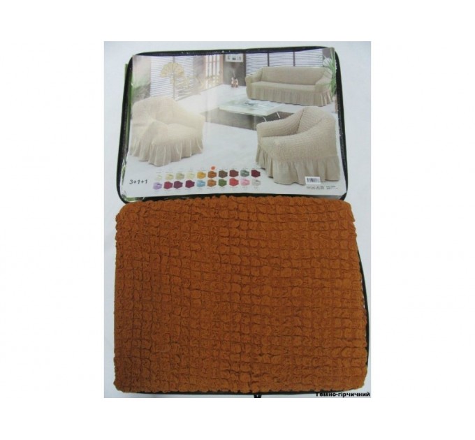 Чохол Для Крісла Arya 1 Пр. Burumcuk