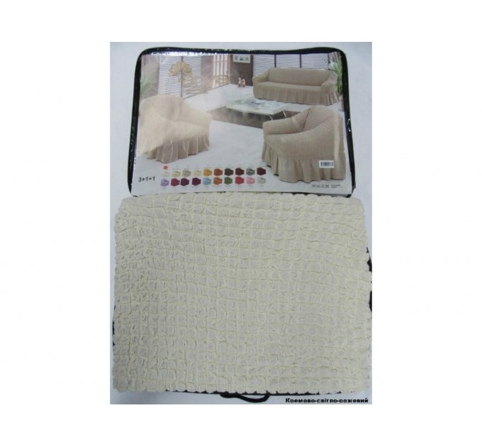 Чохол Для Дивана Arya 1 Пр. Burumcuk