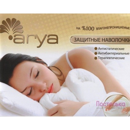 Наволочка Arya Delux 70x70