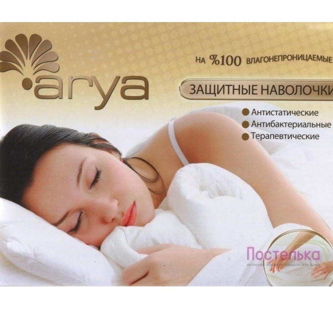 Наволочка Arya Delux 70x70