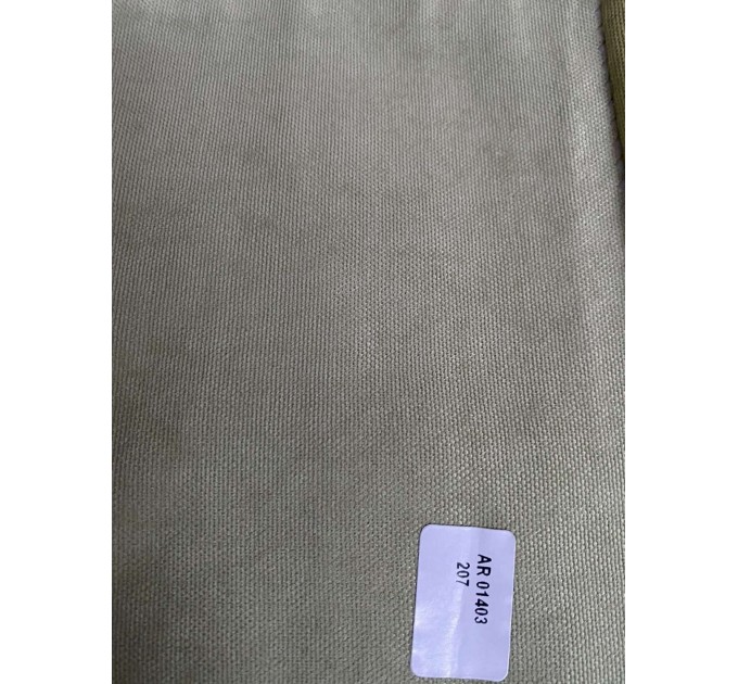 Покривало Arya 250x260