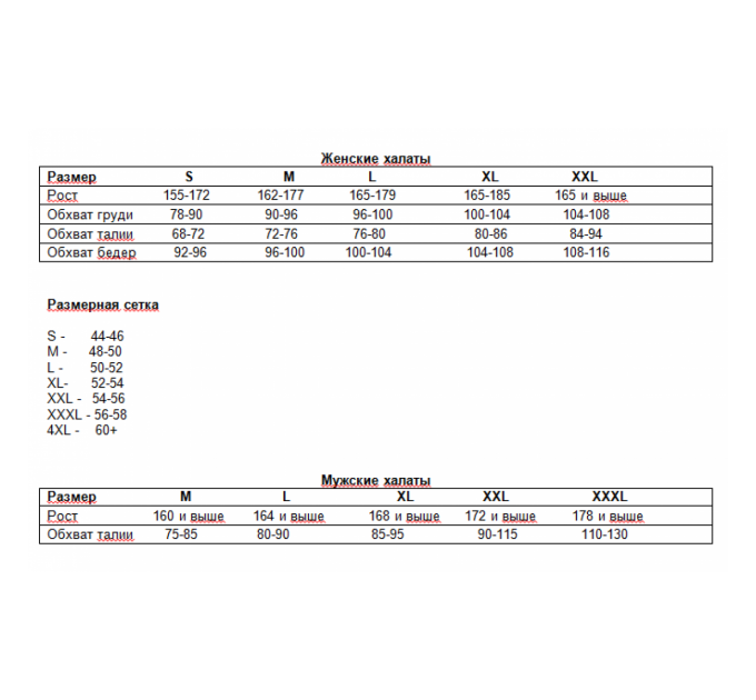 Халат Arya Жіночий 13425